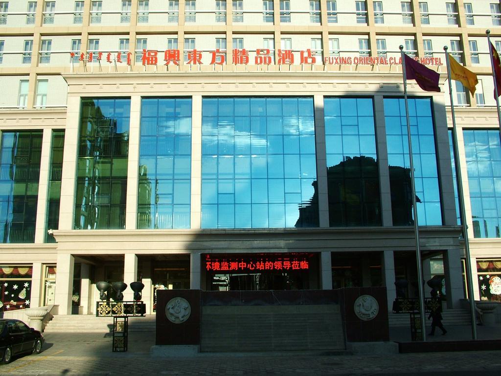 Fuxing Oriental Boutique Hotel Chifeng Eksteriør bilde