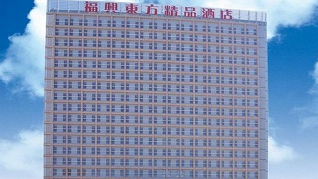 Fuxing Oriental Boutique Hotel Chifeng Eksteriør bilde